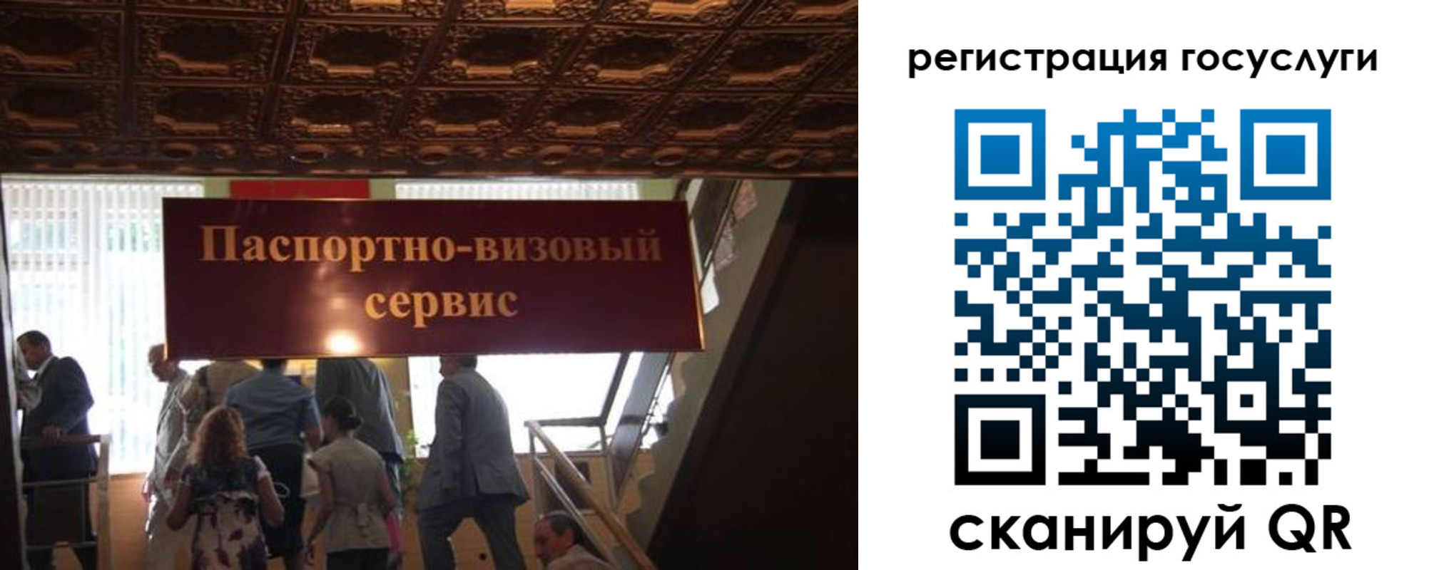 регистрация в Азнакаево