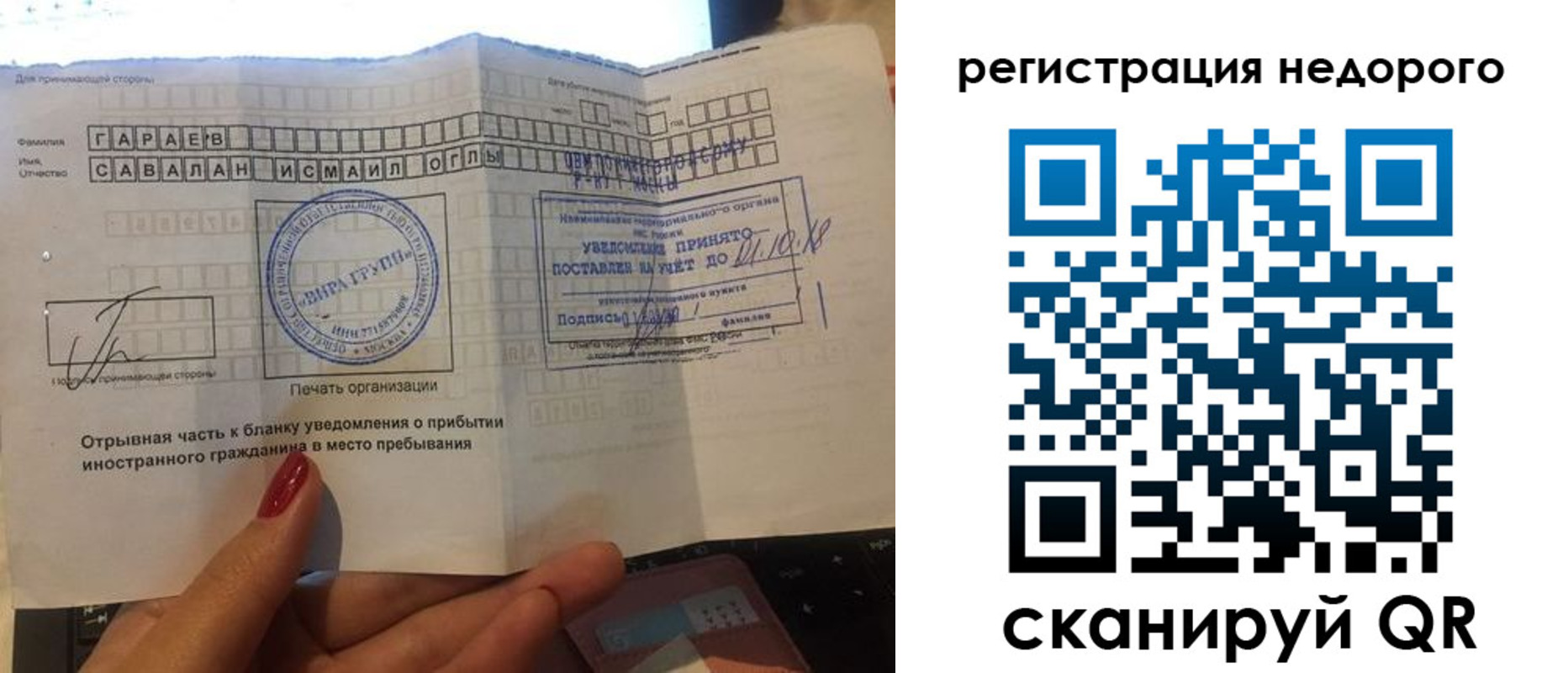 временная регистрация адрес в Азнакаево